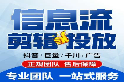 百度推广代运营公司：打造高效的网络营销团队